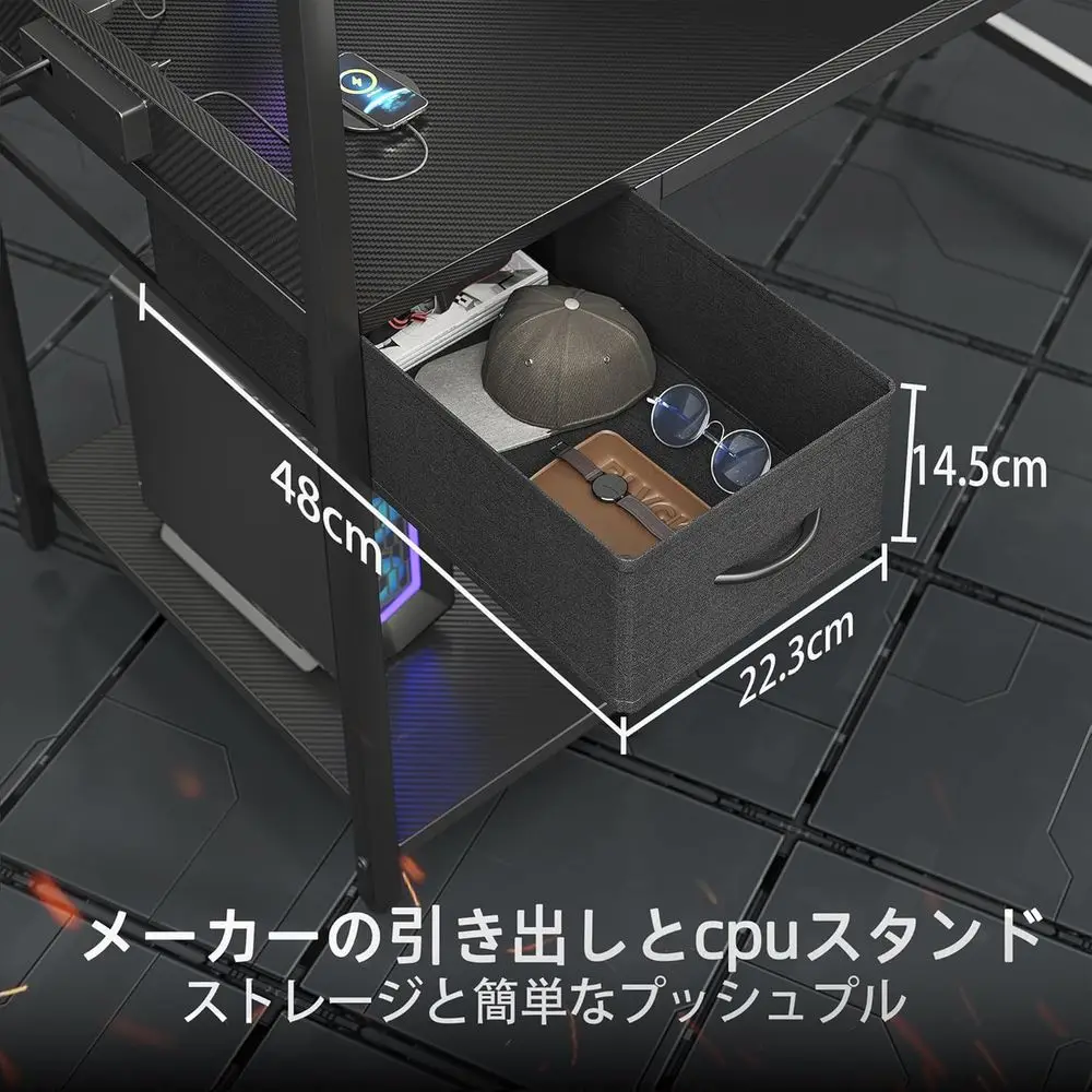 47 Carbon Fiber Gaming Desk with LED Light, Power Outlet, and Storage for Home Office