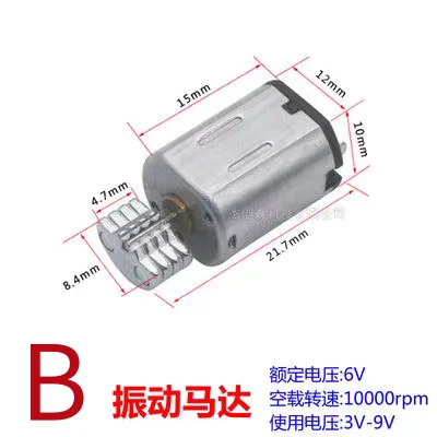 محرك اهتزاز N20 عالي السرعة تيار مستمر كهربائي 1.5 فولت 3 فولت 6 فولت لمنتجات الكبار أداة تجميل مدلك محركات هزاز محرك ذاتي الصنع #4