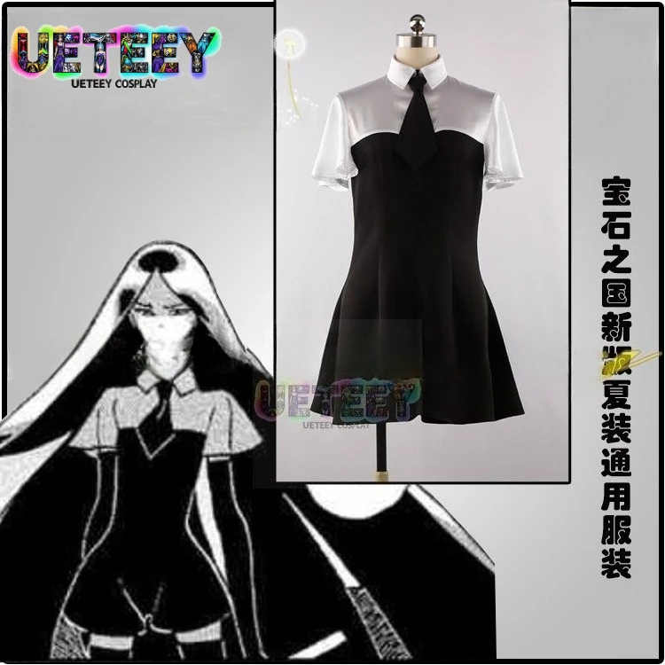 

UETEEY COS «Земля блестящего фосфофиллита», летняя одежда с круглыми бриллиантами, карнавальный костюм, комплект на Хэллоуин, индивидуальный размер