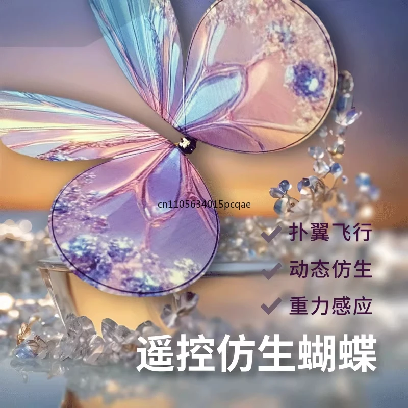 Bionic Butterfly Quadrant Poem Series Flapping Wings Butterfly Mechanical Insect Remote Control Tide Play Technology Aircraft