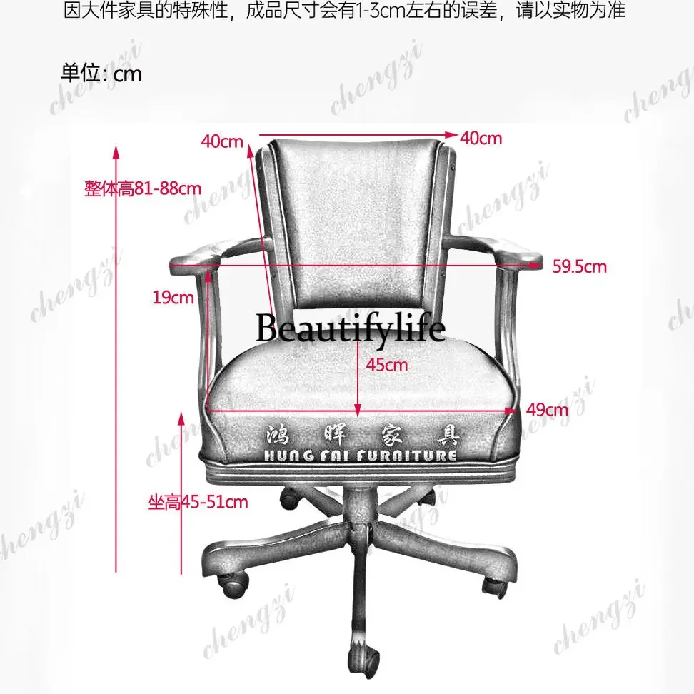 TTT American solid wood office swivel chair boss computer chair home backrest learning seat comfortable sedentary lift