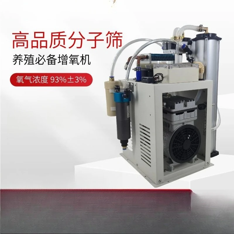 High-efficiency aerator, essential for industrial fish tank fish pond breeding, stable dissolved oxygen to promote high yield