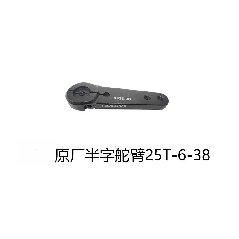 25T-6 25T-8 25T-12 Metal rudder arm, steering gear rocker arm, steering gear arm