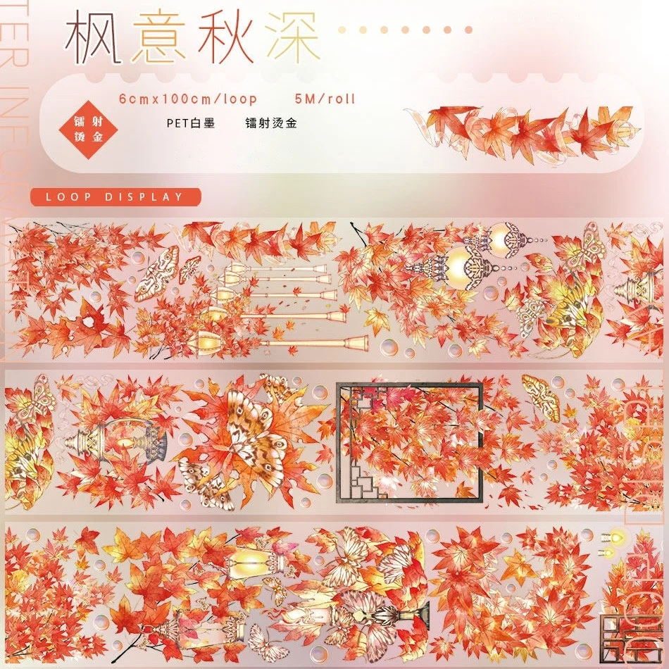 Autumn Scenery Washi Tape Maple Ginkgo Frost Leaves Red Flowers Bamboo Ancient Style Landscape Building Journal Collage Sticker