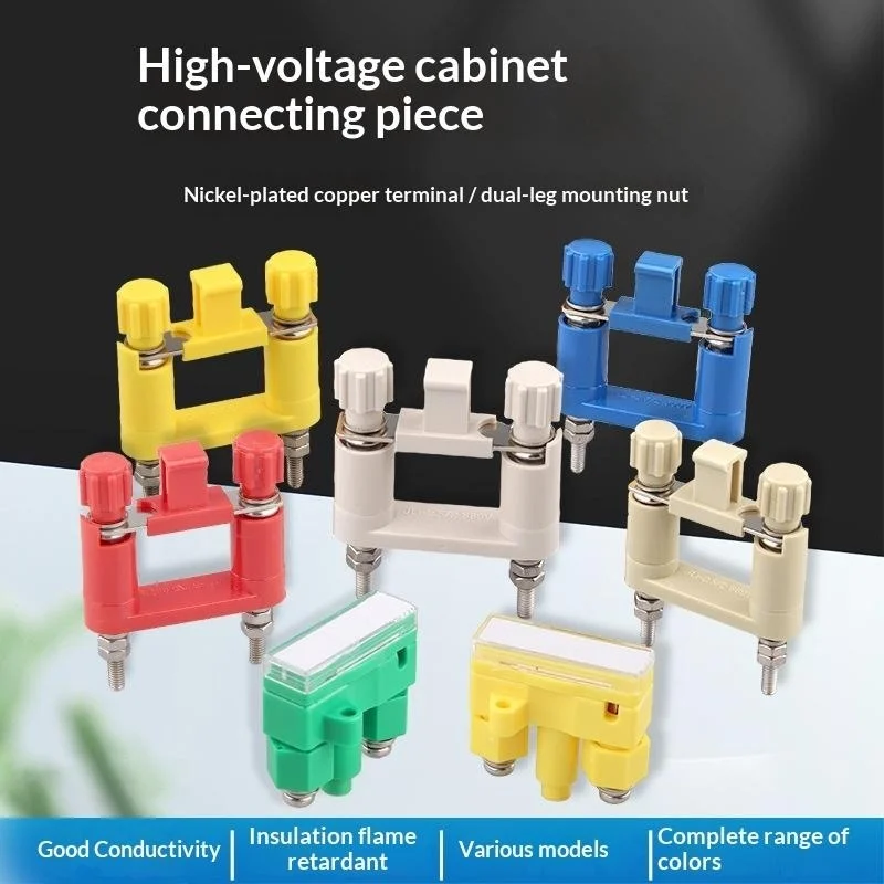 ~JY1-2 Connection Piece Switching Plate for High Voltage Cabinet Installation Panel, Protection Press Plate