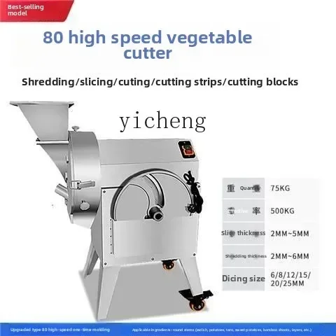 C6.17 multi-function vegetable cutter commercial electric dicing slicing machine canteen automatic vegetable potato manufacturer