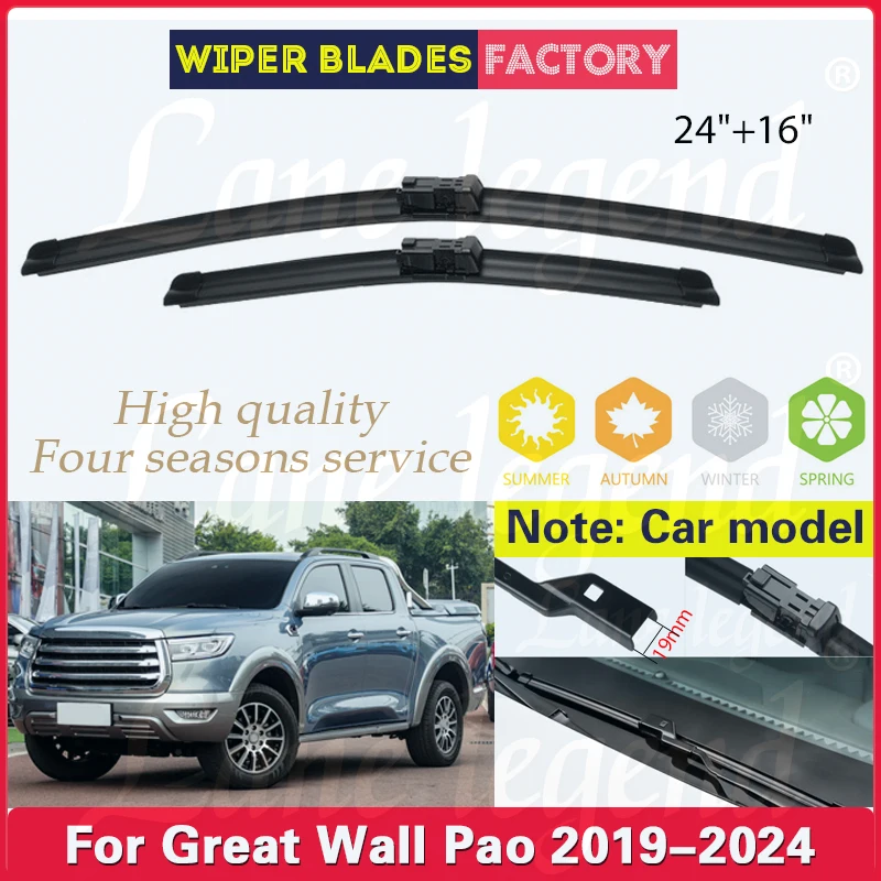 For GWM Poer Great Wall Pao P Series Cannon Ute Ruman and Sucan 2019-2024 Car Wiper Blades Soft Rubber Windscreen Car Rain Brush