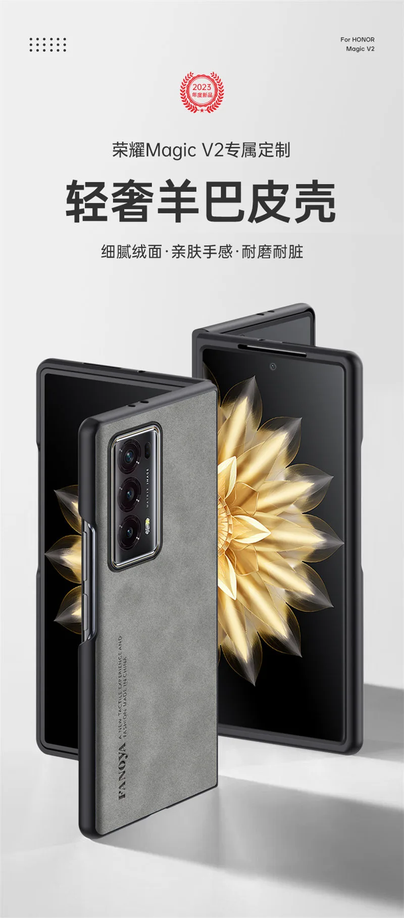 Honor Magic V2 MagicV2 5G Case Shockproof PU Leather Skin Hard Cover Matte Phone Case Silicone Bumper for Honor Magic V2 MagicV2