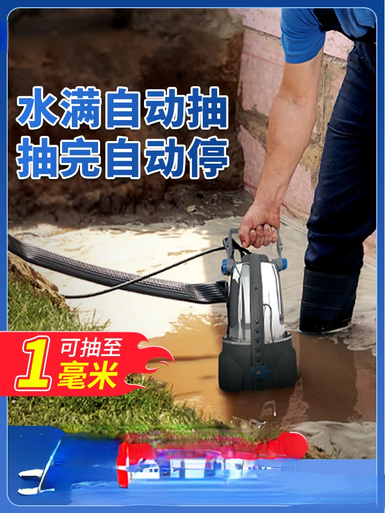 

Water pump: household basement automatic drainage, ground low water level, electric water suction, small submersible pump