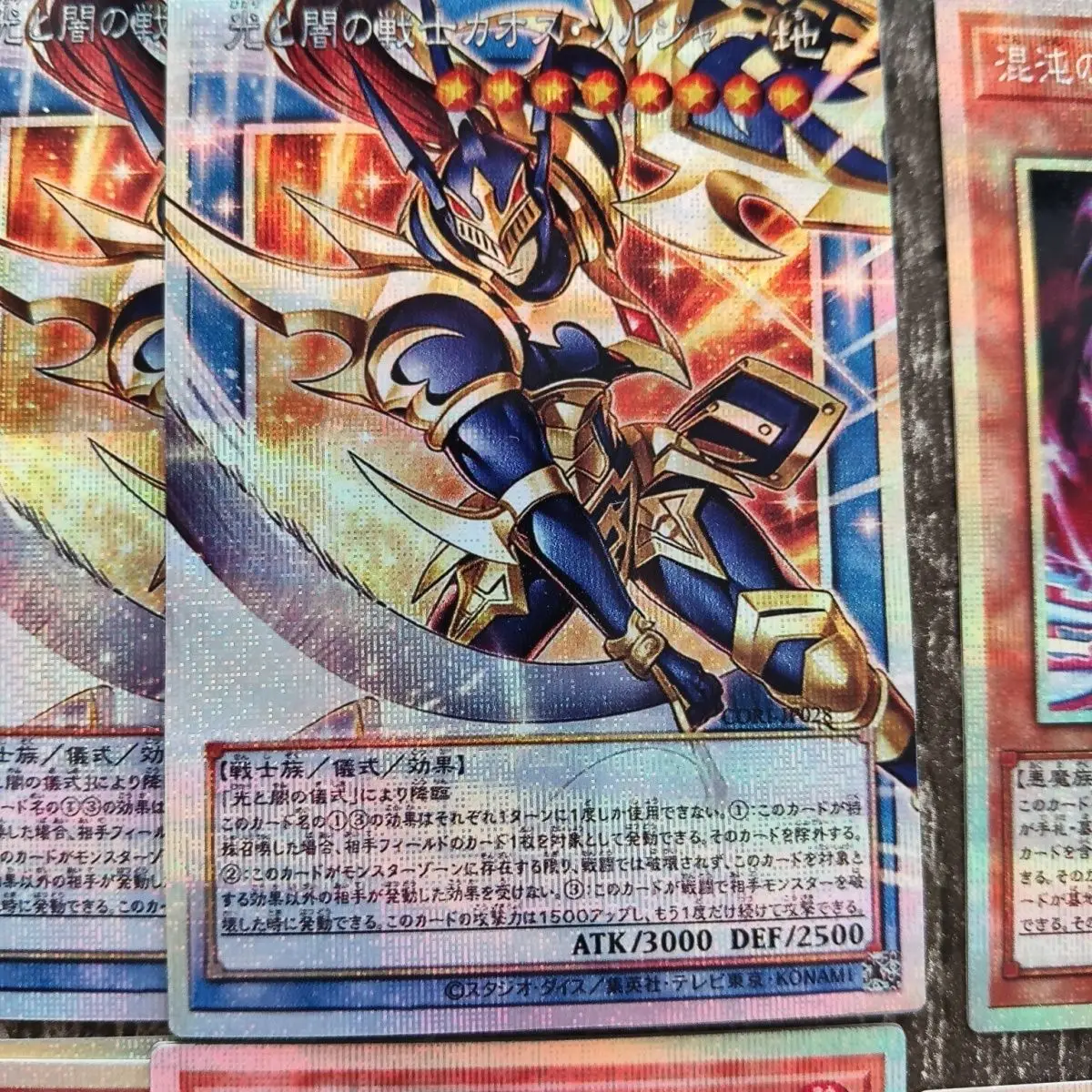 10Pcs/set Diy Self Made Yu-Gi-Oh! Chaos Collection Card Gauze Flash Ygo Magician of Chaos Anime Cards Gift Toys