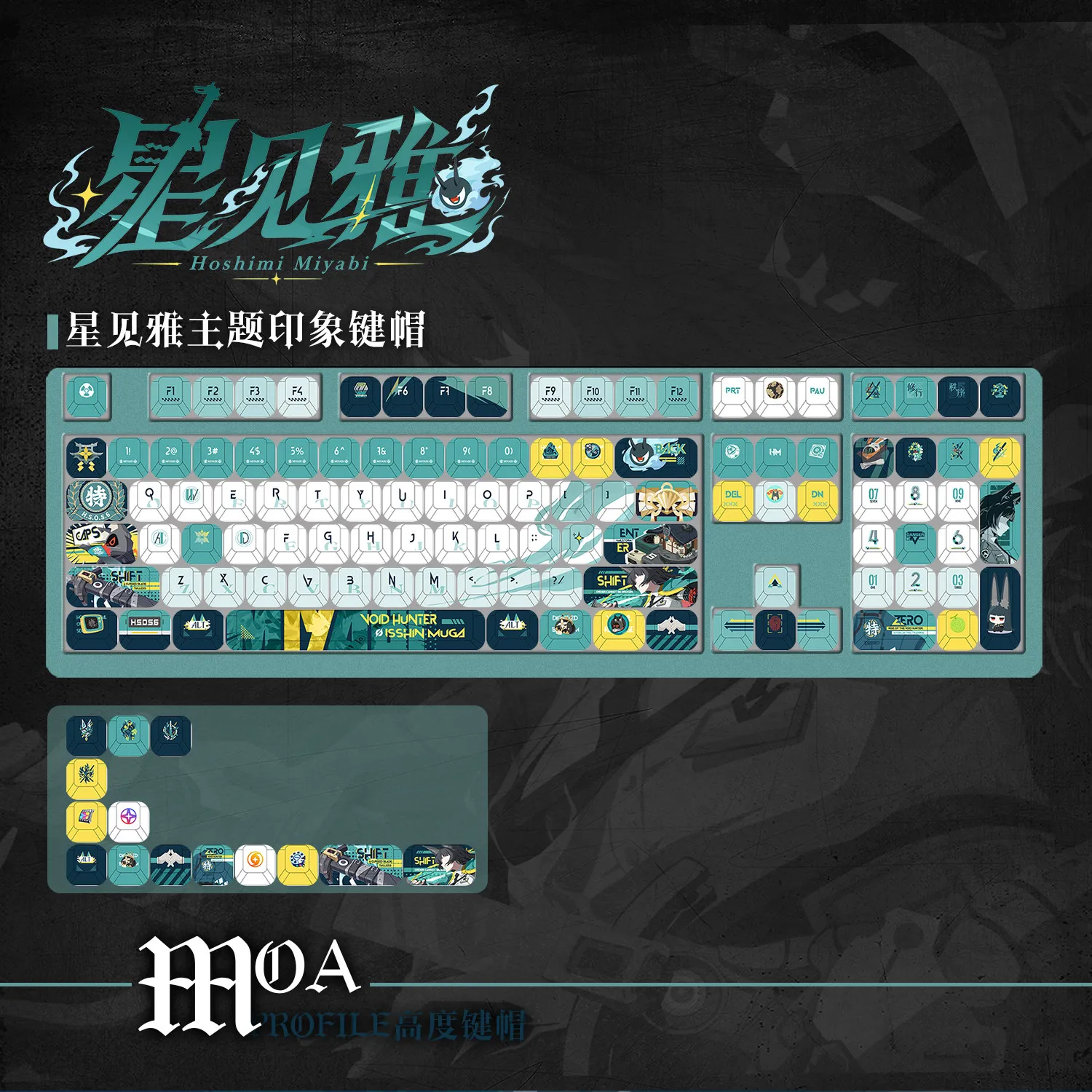 122 Keys Zenless Zone Zero Theme Keycaps Hoshimi Miyabi Game Chreey Profile PBT DYE-Sub Key Cap for ANSI Made68 Mad68 Wooting 60