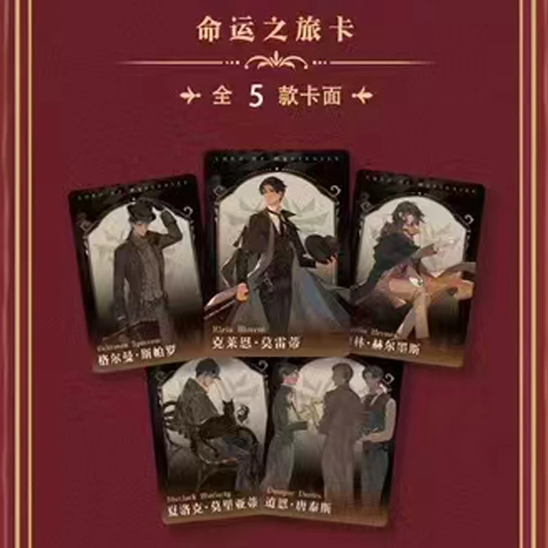 Hitcard Original seigneur des mystères cartes rêve fête Anime cartes de Collection boîte mystère jeu de société jouet cadeaux d'anniversaire pour enfant