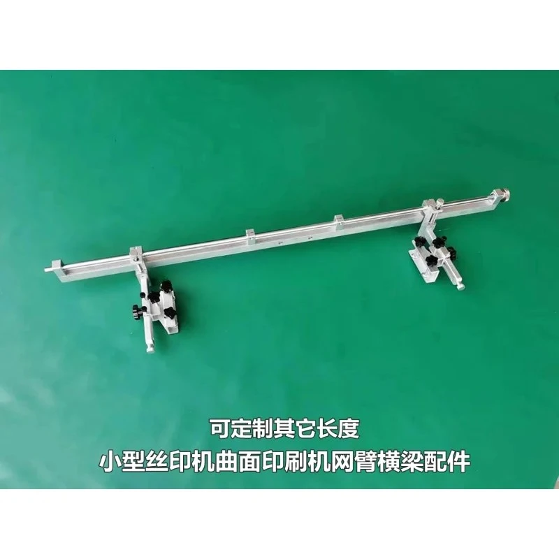 Custom Size Screen Printing Beam Arm Suitable for Flat and Bending Dual-purpose Screen Printing Arm Screen Clamp Fixed