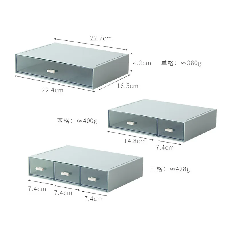 Storage box drawer-type jewelry storage office free combination desktop finishing box transparent cosmetic storage box