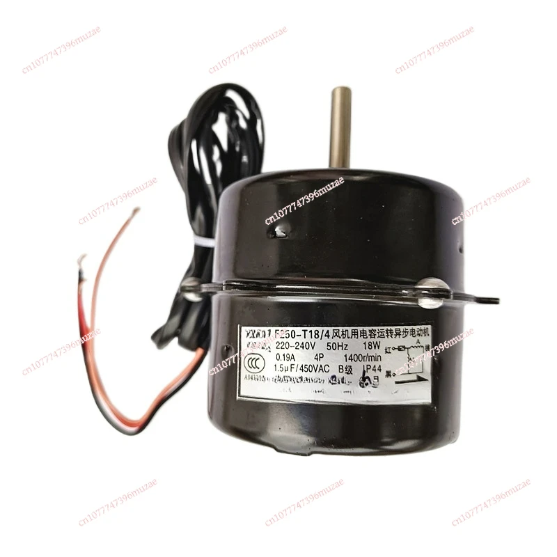 Refrigerator Freezer Condenser Inner Fan LF250-T18/4 Asynchronous Motor 18W Heat Dissipation Motor