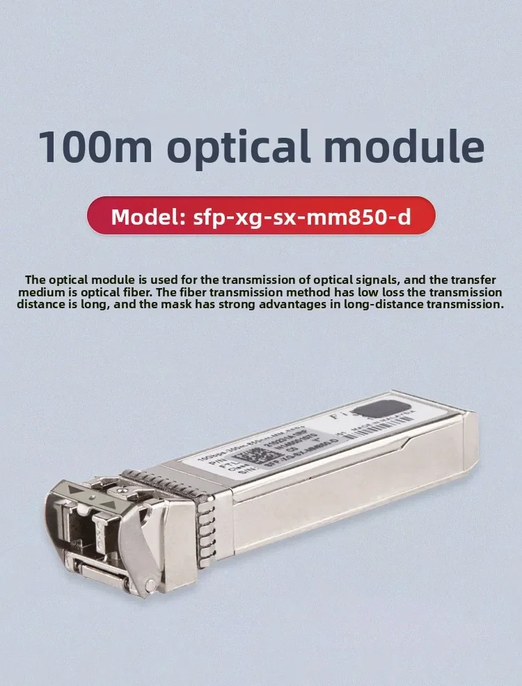 10G multi-mode dual fiber optical module SFP-XG-SX-MM850-D fiber module