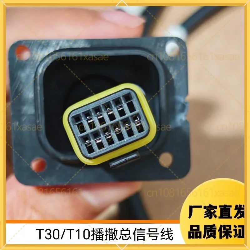 Premium For DJI Agras T30 T10 Broadcast Main Signal Cable Agricultural Drone Seeding Spare Parts