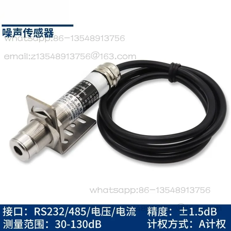 Noise Sensor Transmitter Sound Pressure Detection Decibel Probe Dust 232 Serial 485