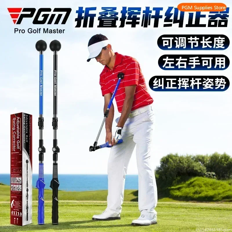 PGM Golf Swing Trainer Folding Correction Practitioner Adjustable Length Angle Beginner Available With Left Right Hands