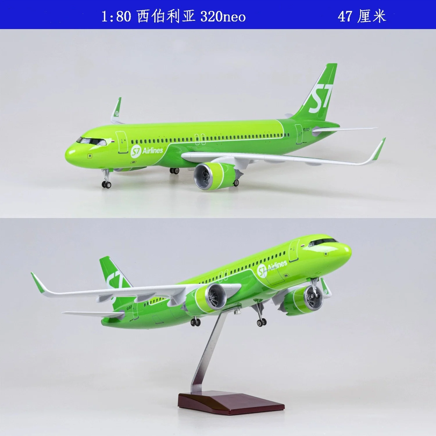 1/80 Scale 47cm Russian Siberia S7 A320 Resin Diecast Airplane Model With Landing Gear Wheel For Display Collection Gift