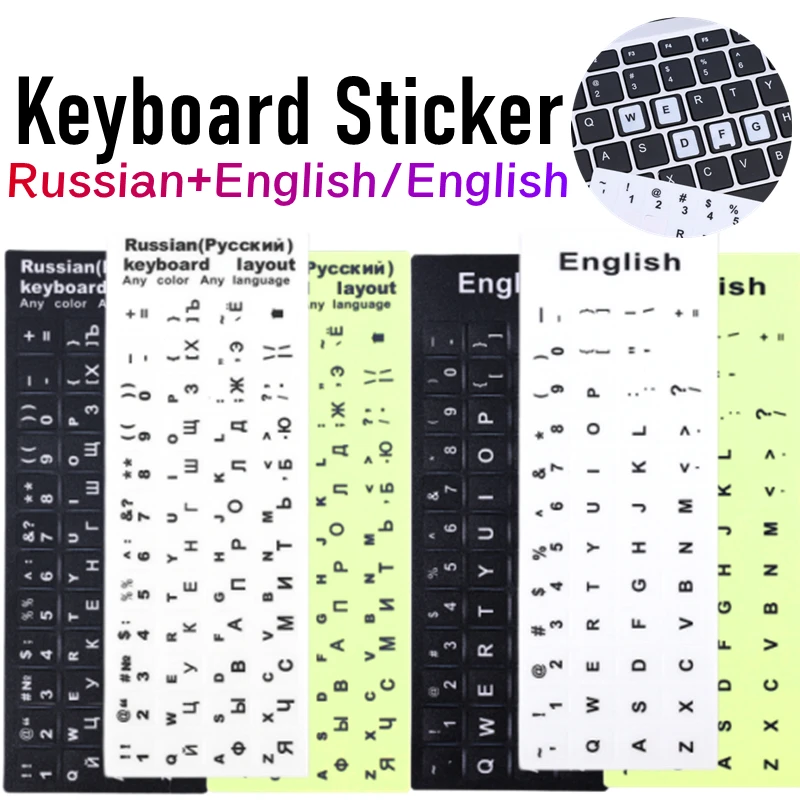 Engels Russische Lichtgevende Computer Toetsenbord Stickers Letter Alfabet Slijtvaste Vervanging Sticker Voor Laptop Desktop Pc