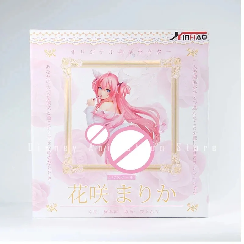 在庫あり NSFW ソフト変態フィギュアネイティブハナサキマリカ PVC アクションフィギュア玩具大人のコレクションモデル人形ギフト趣味の装飾品