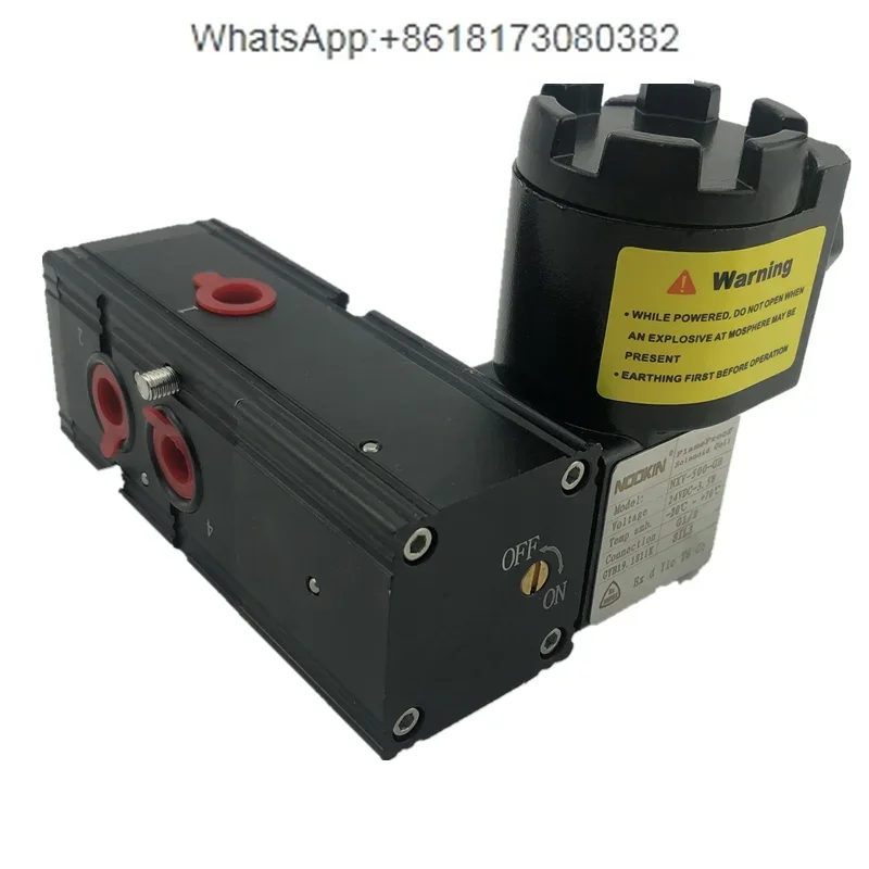 New Integrated Anti…