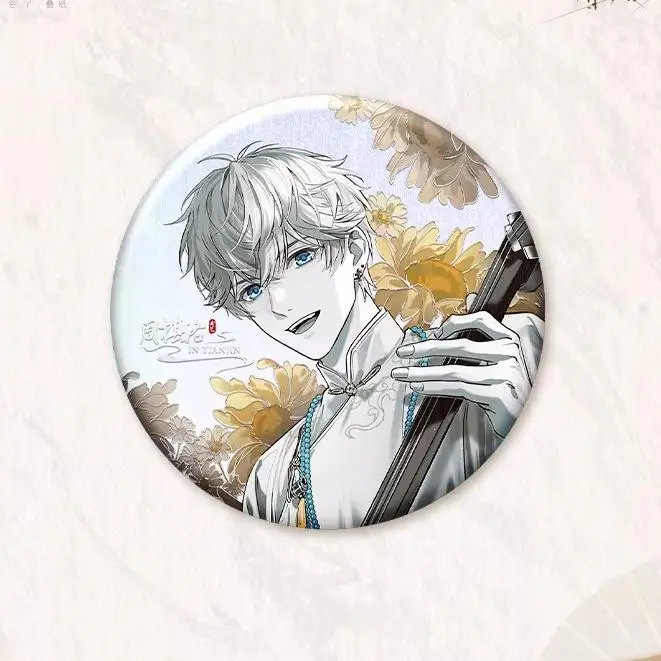 Game Mr Love: Queen's Choice Circle About 6CM Acrylic Pendant Keychains Bag Decorations Gifts For Friends