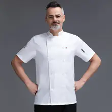 Chef Short Sleeve Jacket #5