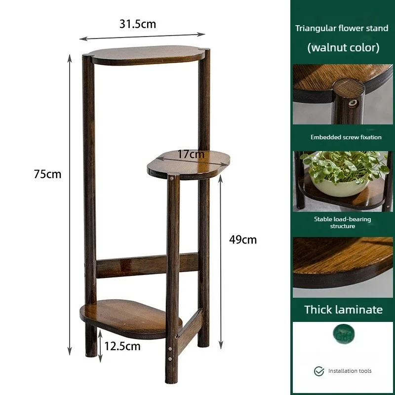 Simple multi-layer flower pot rack, retro style living room plant rack, light luxury bamboo flower rack, balcony flower pot rack