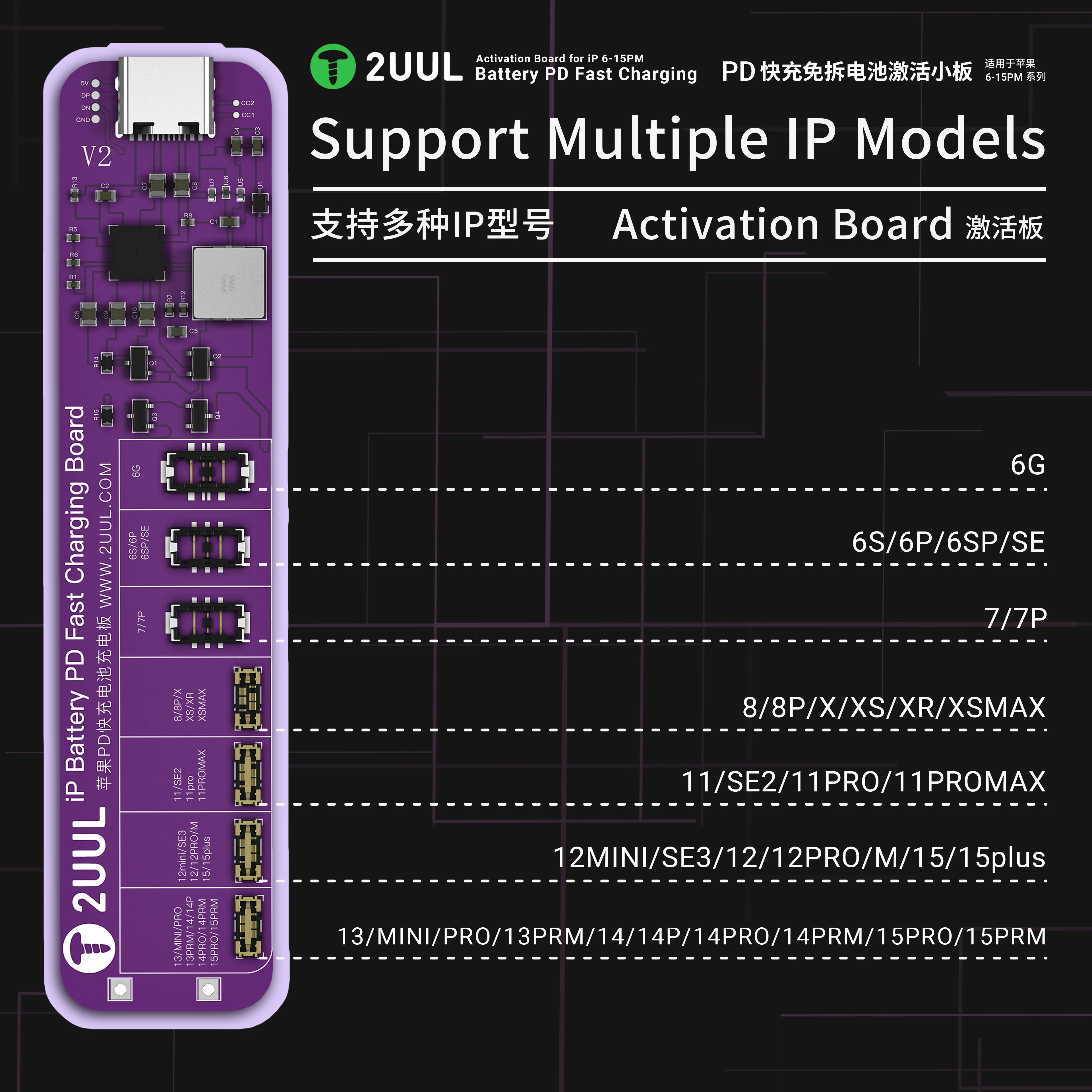 2UUL BT01 Battery Activation PD Fast Charging Board For IPHone 6-15 Pro Max No Need Disassemble Battery Activate Repair Tool ﻿