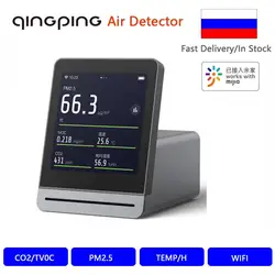 New Qingping Air Quality Monitor Indoor Smart Home PM2.5 CO2 TVOC Smart Life Touch Screen Meter Detector Work with Mijia APP