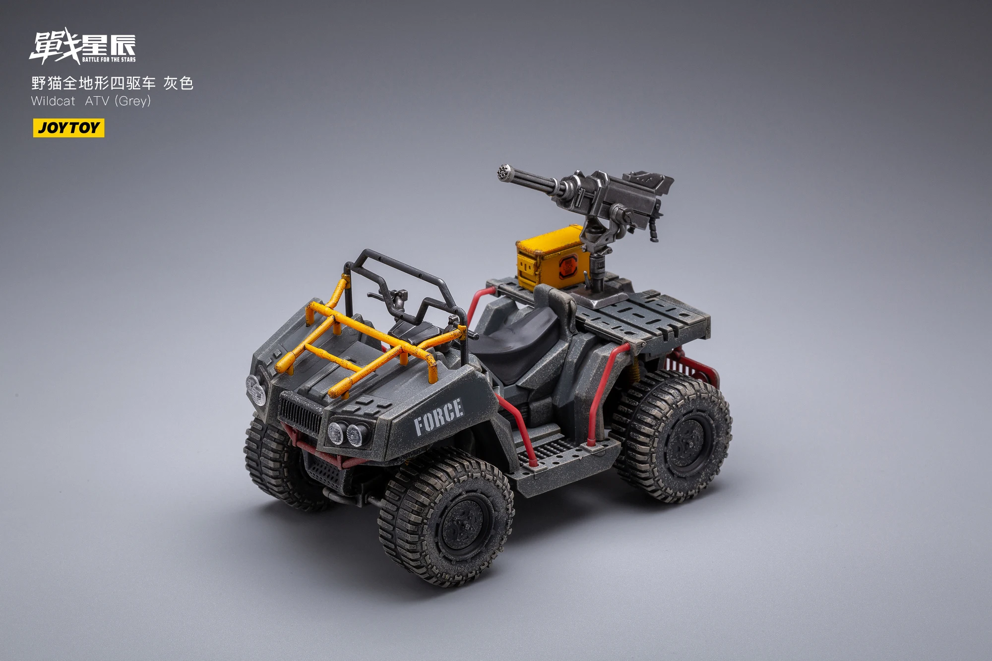 JOYTOY JT 1392 1:18 Wildcat  ATV ( Grey )