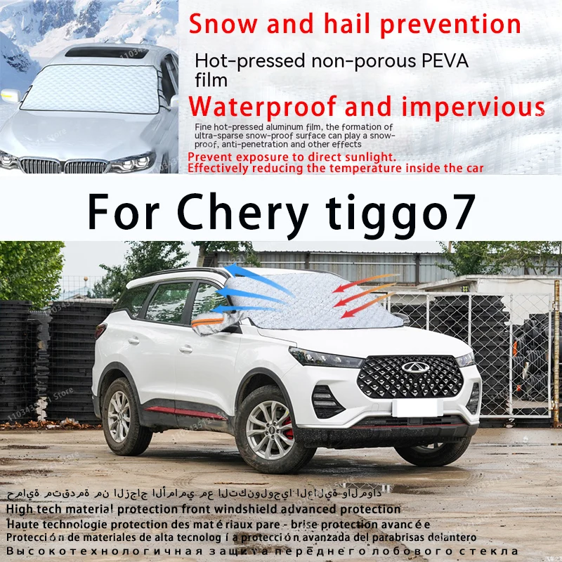 

For Chery tiggo7 the front windshield of a car is shielded from sunlight, snow, and hail auto tools car accessories