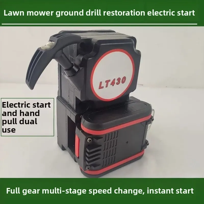 For G45LTU430 Two Stroke Engine Lawn Mower Pull Plate Modified Electric Start Hand Puller Ground Drill