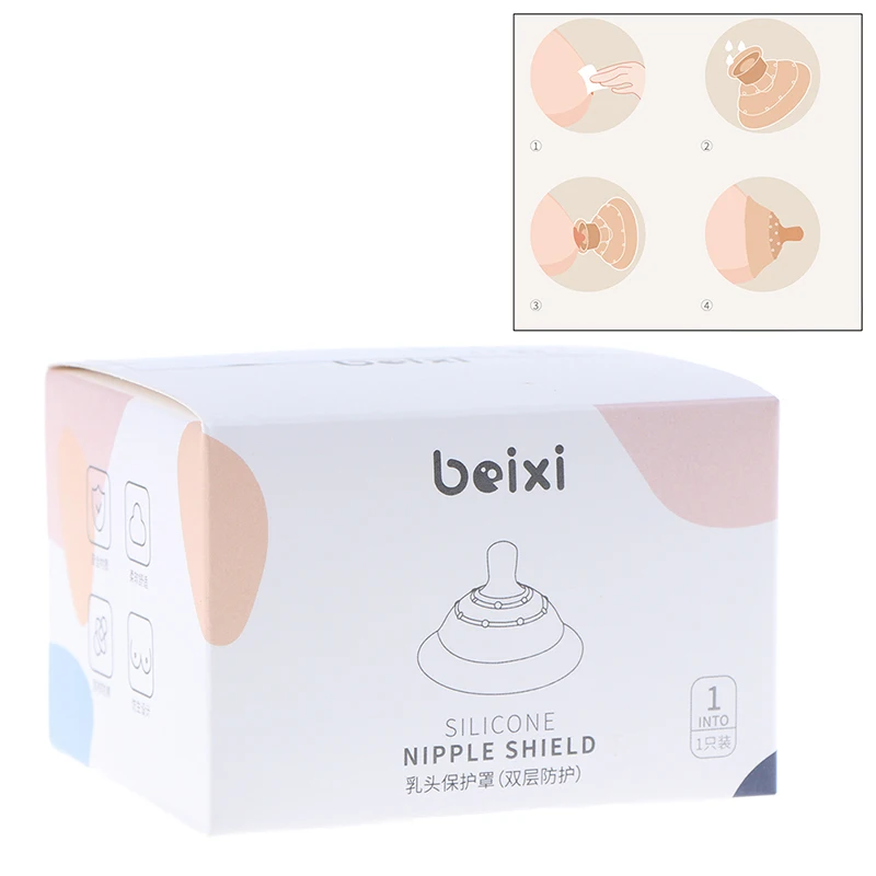 แผ่นปิดหัวนมซิลิโคน 1 ชิ้น สำหรับคุณแม่ให้นมบุตร ป้องกันหัวนม