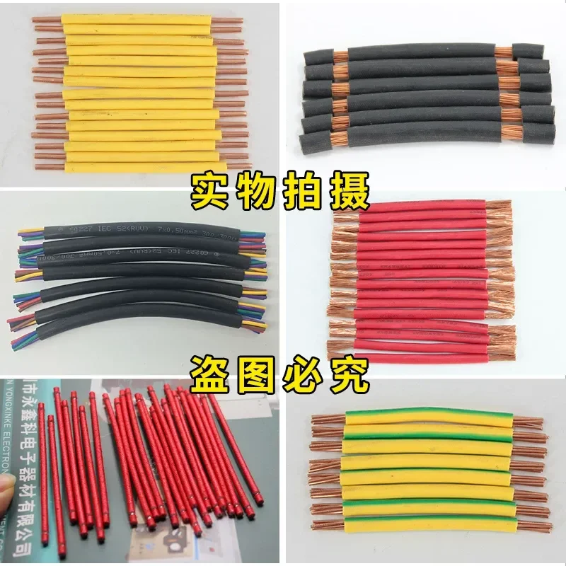 Automatic Wire Stripping Machine for Large Square Cables Sheathed Wire Cutting and Bending Tool Industrial Grade Electric