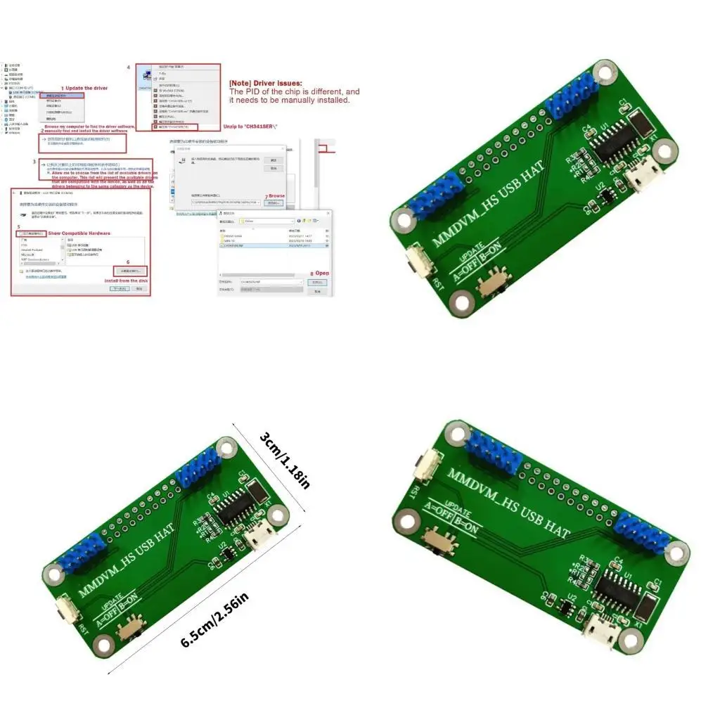 

652F MMDVM Hotspot Board USB Hat для RPI DSTAR P25 Поддержка Microed USB -порт