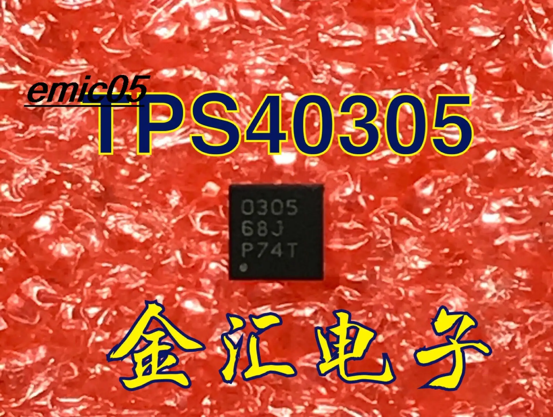 

5pieces Original stock TPS40305DRCR 0305 QFN10 IC