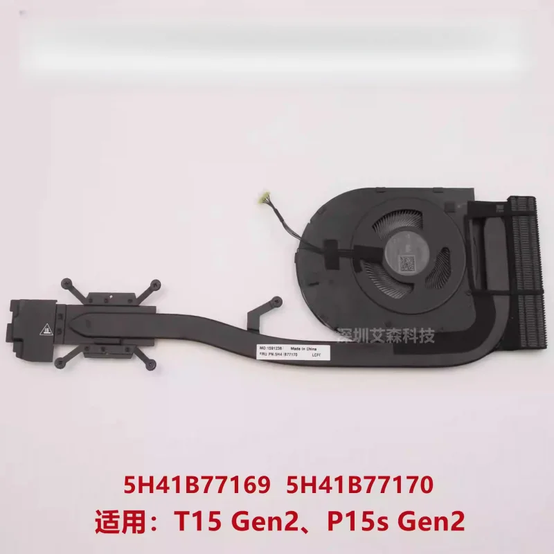 

M N 5H41B77167 5H41B77168 New CPU Fan & Heatsink DIS For Lenovo ThinkPad T15 P15s Gen2 20W4 20W5 20W6 20W7