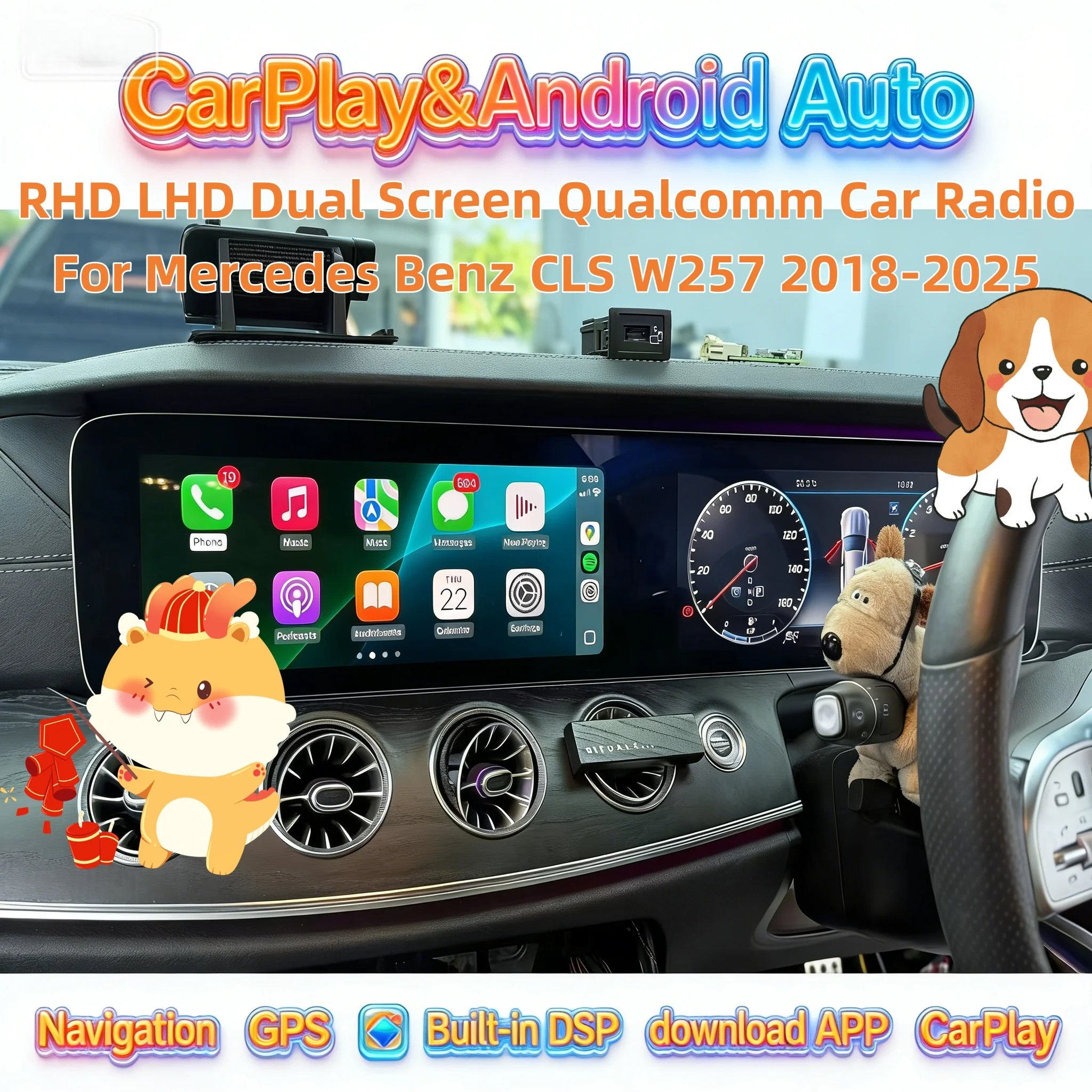 

Автомобильная мультимедийная система Android 13 для Mercedes Benz CLS W257 2018-2025 с Carplay, 4G, BT 5.0, GPS-навигацией и сенсорным экраном