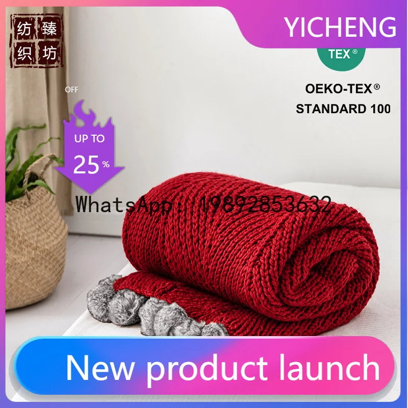 

SLT Red Thickened Knitted Blanket with Hairball Corrugated Iceland Knitted Ball Blanket Decorative Blanket Air Conditioning