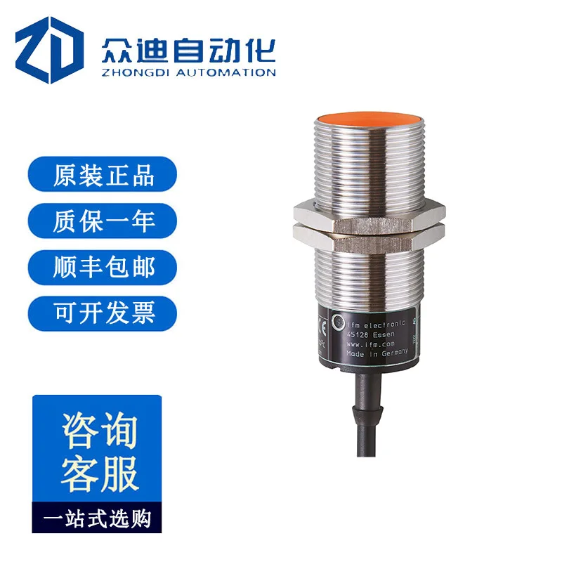 

Индуктивный бесконтактный переключатель IFM II5800