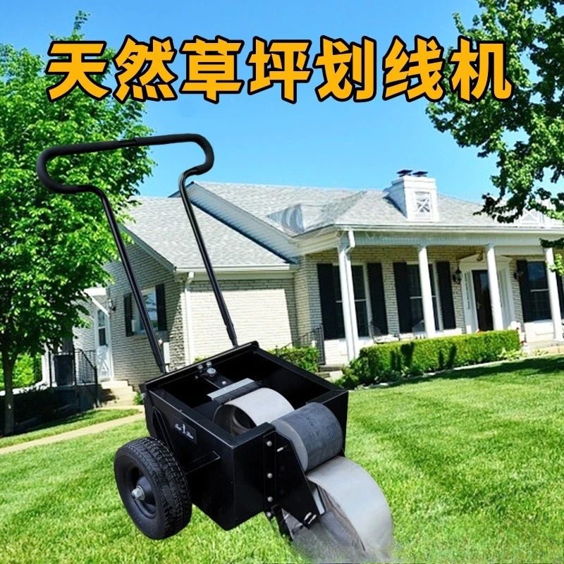Natural lawn marking machine, golf course lawn marking track drawing car