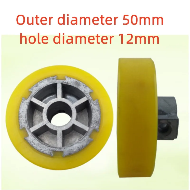 1Pcs FR770 continuous automatic sealing machine  wheel FRM980 rubber wheel fr900 rubber wheel yellow flat roller