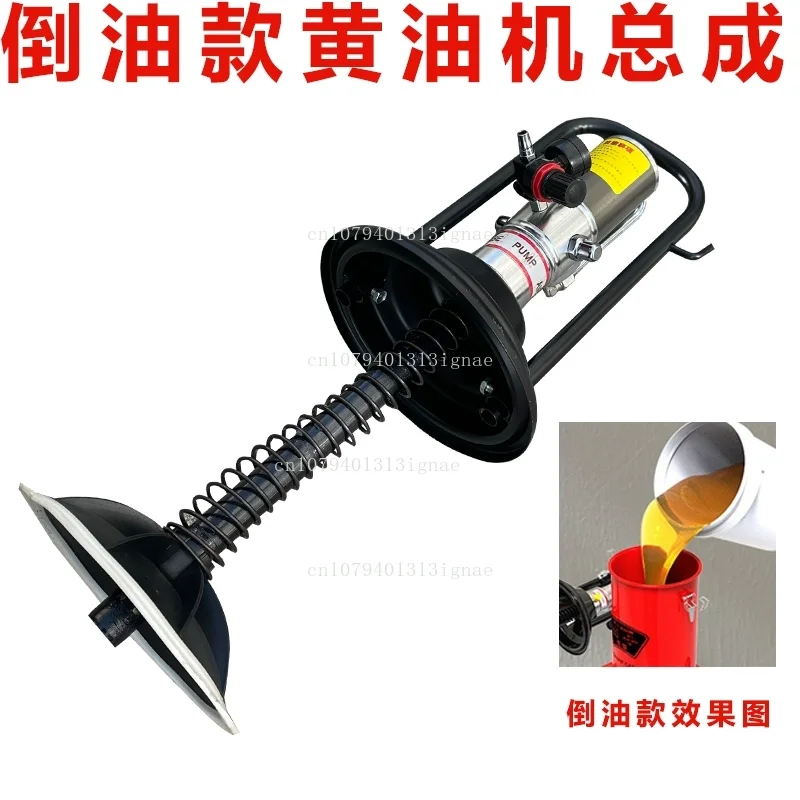 Universal oil pouring assembly high pressure pneumatic butter machine head pump oiler barrel