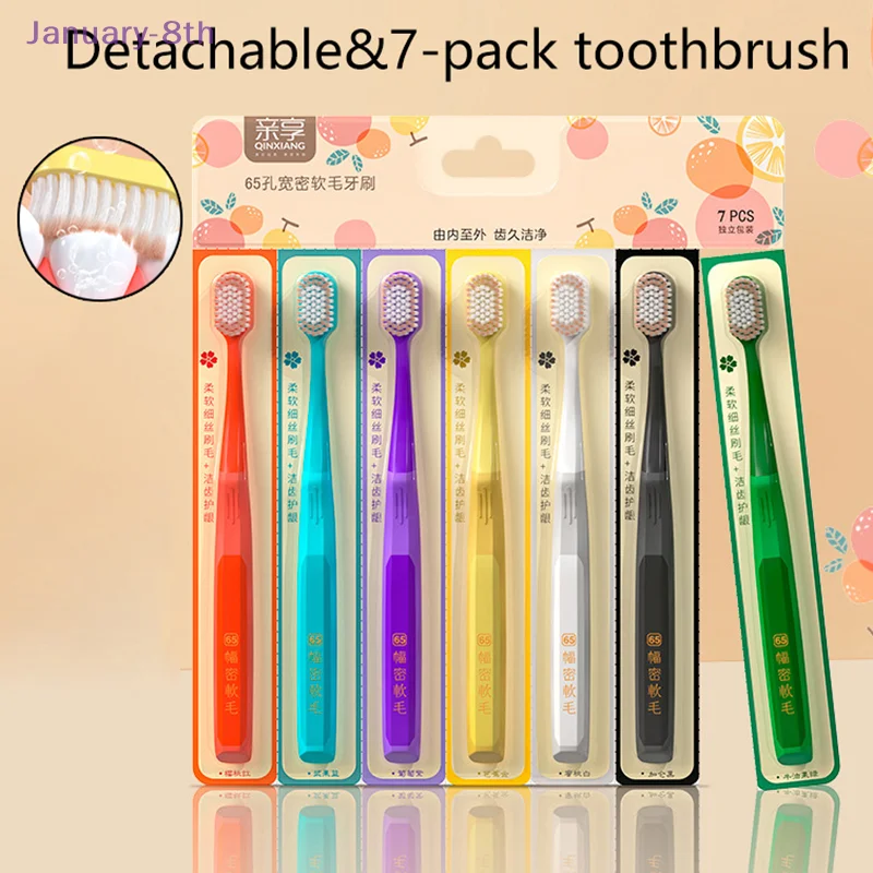 7PCS Multi-Color Pointed Wire Wide Head Soft Bristle Toothbrush, Detachable, Couple Manual Toothbrush For Home Use