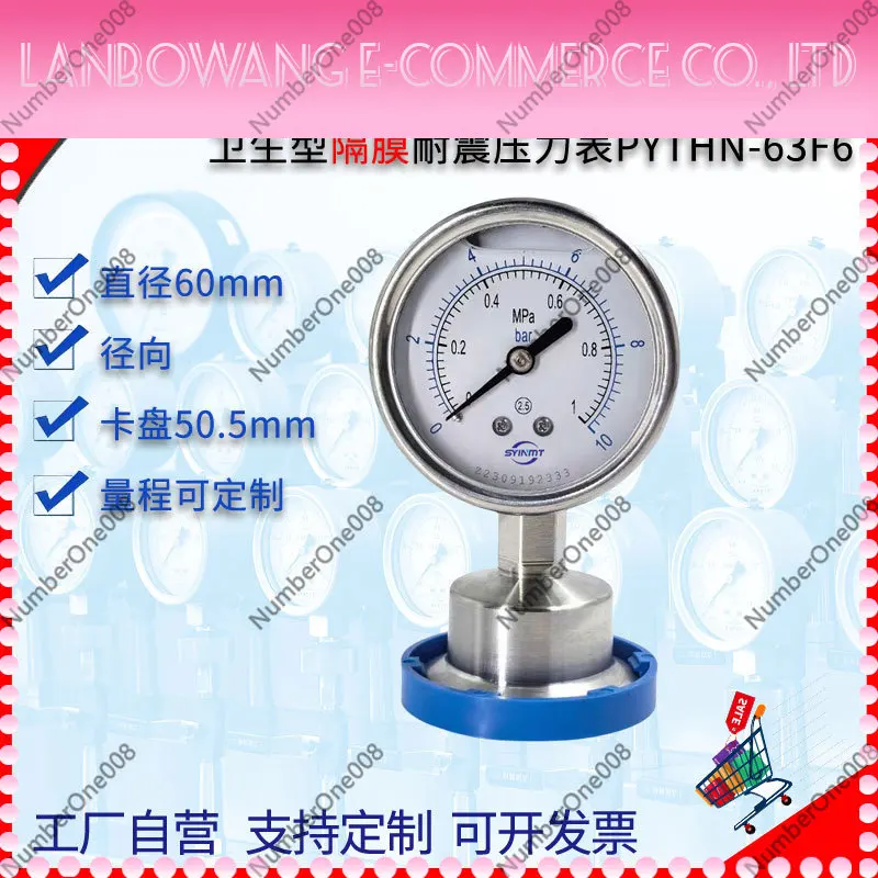 Sanitary Diaphragm Pressure Gauge Tri Clamp 50.5mm Liquid Filled Custom