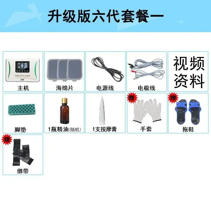 Suitable for DDS bioelectric physiotherapy instrument electrotherapy instrument low frequency intermediate frequency pulse