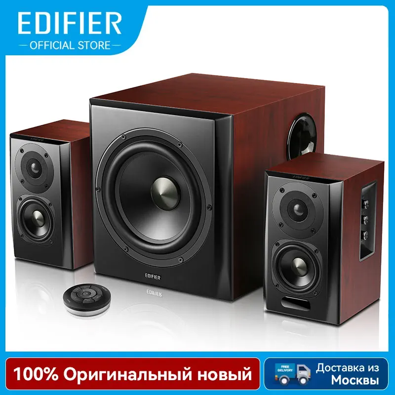 Edifier S350DBの価格と性能を徹底検証｜日本市場での実際の購入体験とおすすめポイント